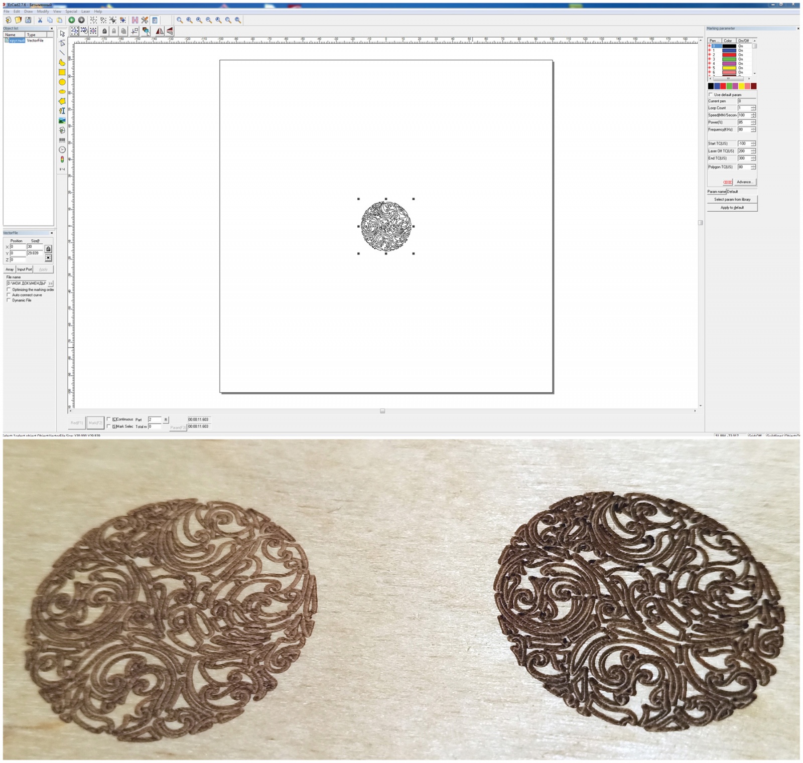 Скоростная лазерная CO2-установка (гравёр) — что это такое и как устроена? - 23 Скоростная лазерная CO2-установка (гравёр) — что это такое и как устроена? - 23