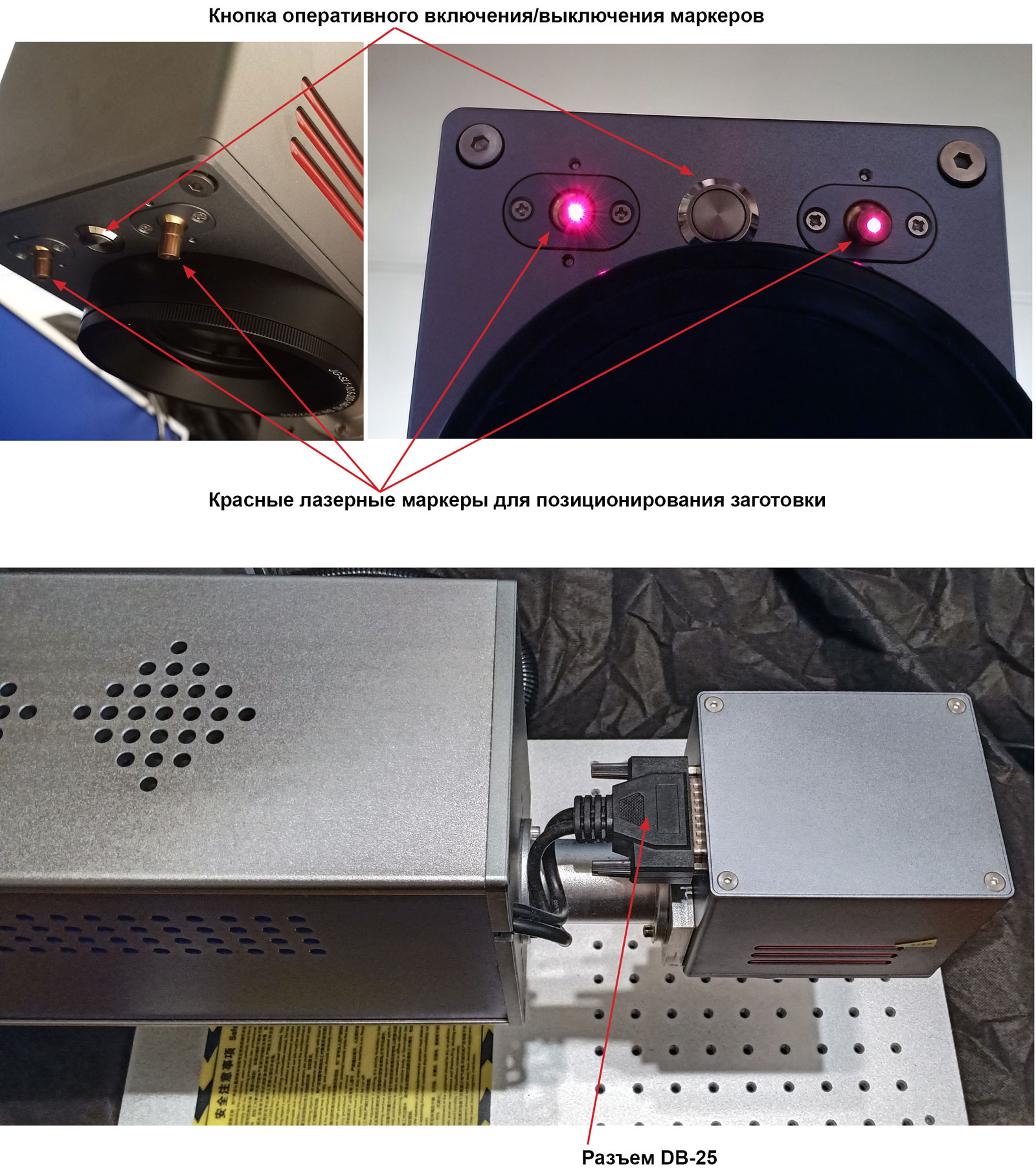 Скоростная лазерная CO2-установка (гравёр) — что это такое и как устроена? - 3 Скоростная лазерная CO2-установка (гравёр) — что это такое и как устроена? - 3