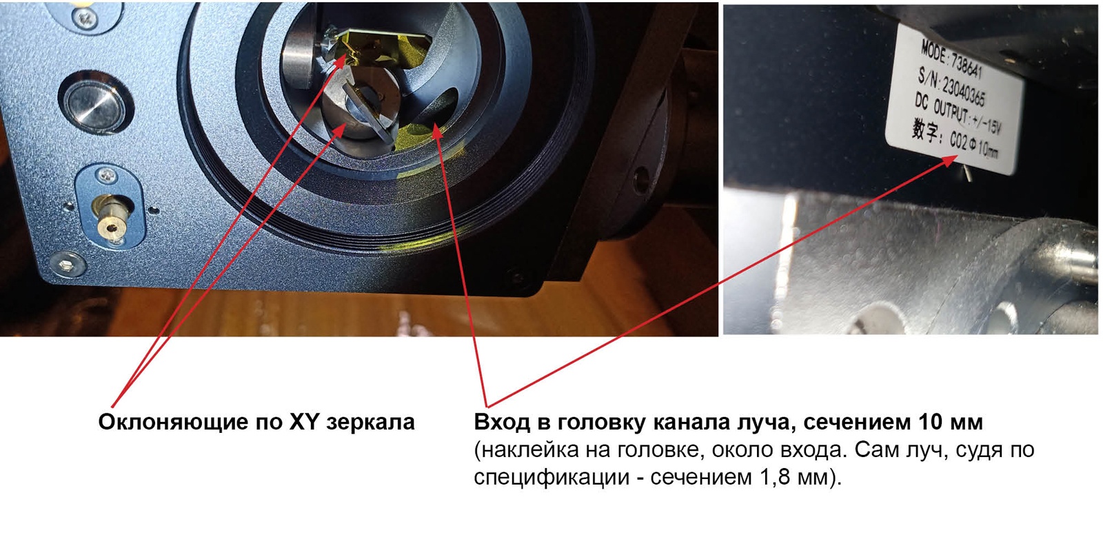 Скоростная лазерная CO2-установка (гравёр) — что это такое и как устроена? - 5