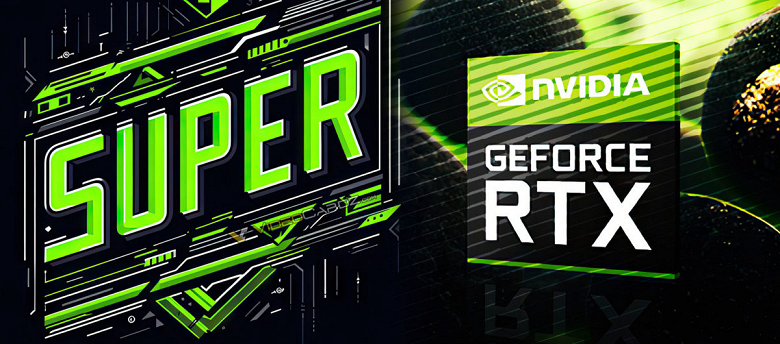 Линейка новых видеокарт GeForce RTX 40 Super выйдет на CES 2024