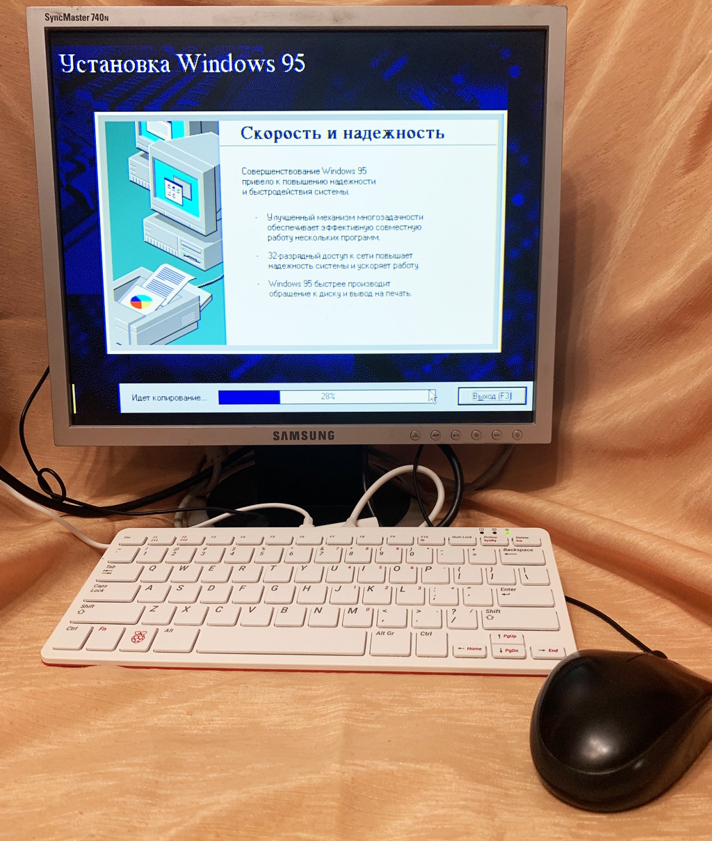 Ретромалина. Устанавливаем старые игры и Windows 95 на Raspberry Pi с помощью Dosbian - 12