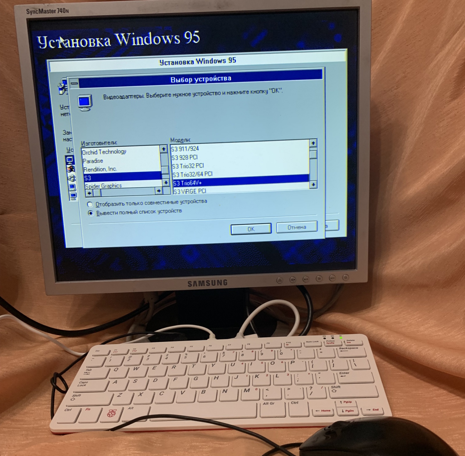 Ретромалина. Устанавливаем старые игры и Windows 95 на Raspberry Pi с помощью Dosbian - 13