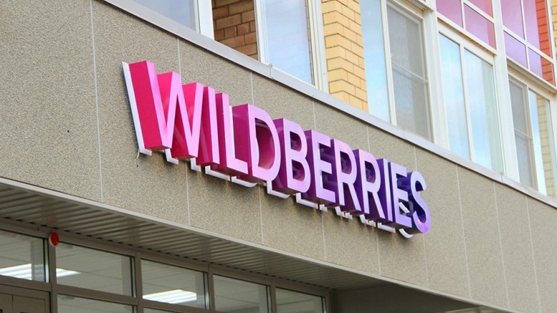 Wildberries уменьшил сроки хранения заказов