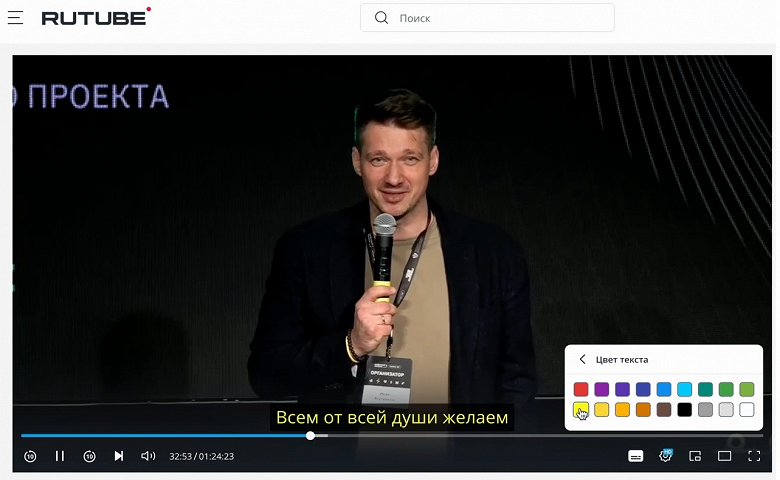В Rutube начали тестировать автоматические субтитры для видео - 2 В Rutube начали тестировать автоматические субтитры для видео