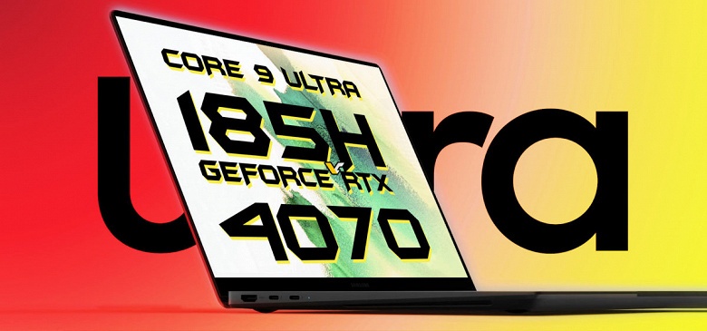 Вплоть до Core Ultra 9 и RTX 4070 Laptop. Рассекречены ноутбуки Samsung линейки Galaxy Book 4