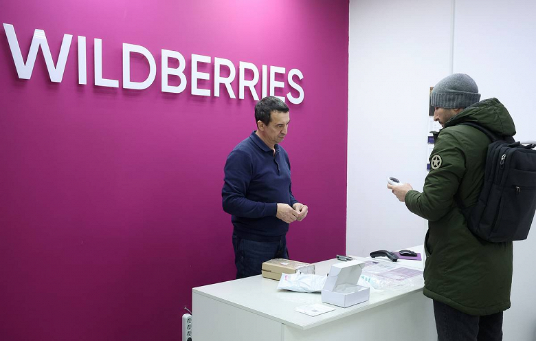 Wildberries сократил срок получения средств при возврате товаров до одного-двух дней