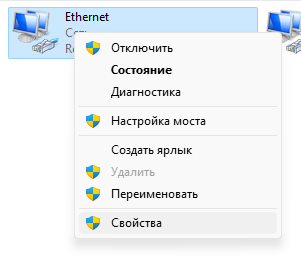 Пакуем весь трафик в Ping message, чтобы не платить за интернет | ICMP NAT traversal - 21