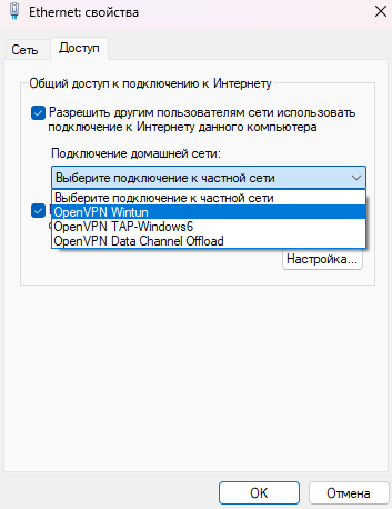 Пакуем весь трафик в Ping message, чтобы не платить за интернет | ICMP NAT traversal - 22