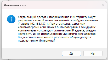 Пакуем весь трафик в Ping message, чтобы не платить за интернет | ICMP NAT traversal - 23