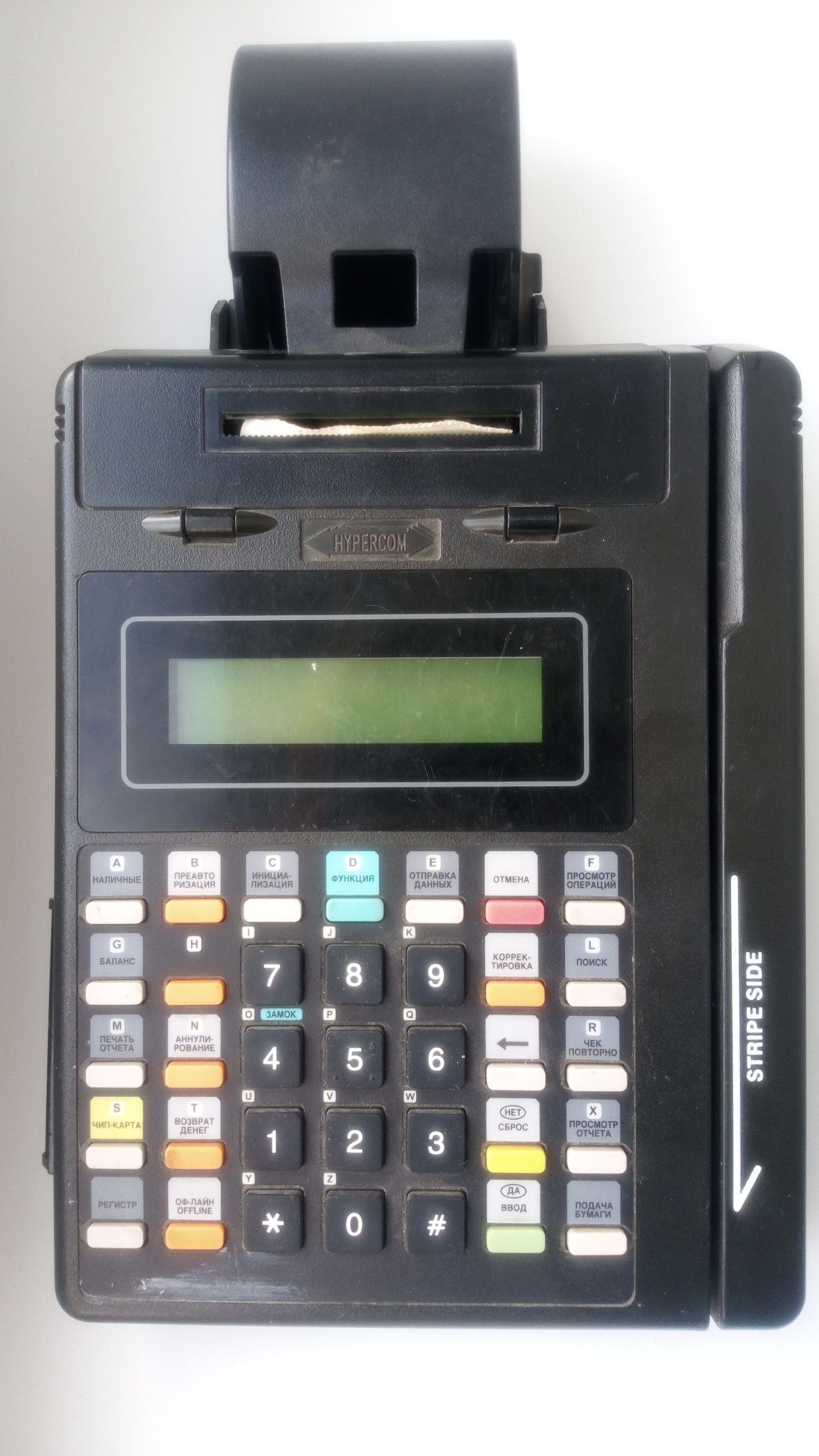 Пишем прошивку для старого пин-пада - 5 Пишем прошивку для старого пин-пада - 5