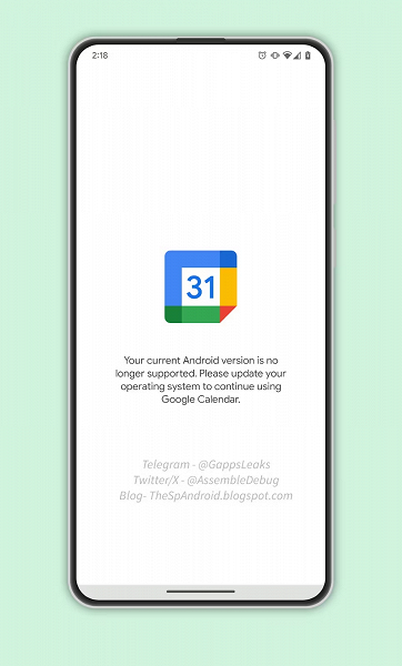 Google Calendar вскоре перестанет поддерживаться на миллионах старых Android