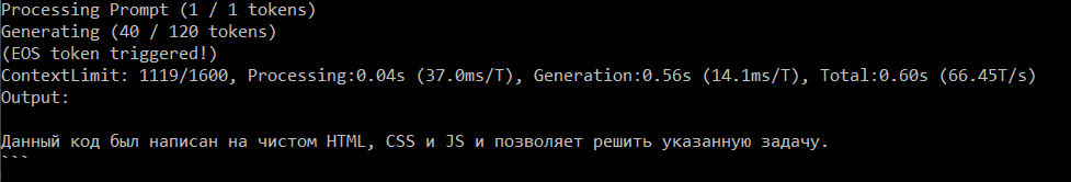 Локальные нейросети. Аналог ChatGPT-3.5 на домашнем ПК: OpenChat 7B превосходящая 70B, DeepSeek для кода уровня ChatGPT - 10