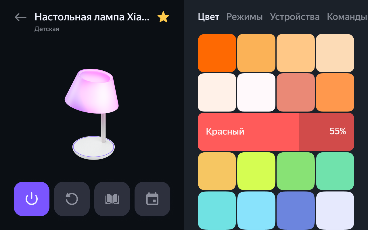 Станция Дуо Макс. Как мы создавали первую умную колонку Яндекса с экраном - 5