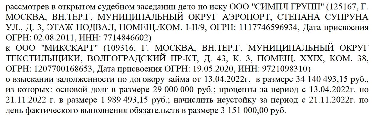 Проверка работодателя: как минимизировать риски при трудоустройстве - 12