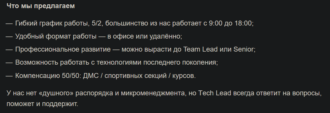 Совсем не душный менеджмент решил отсудить 50 000 рублей у Јunior-разработчика