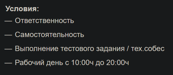 Безответственных и несамостоятельных не принимают