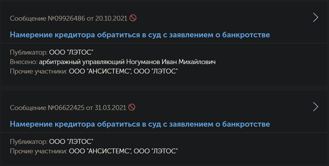 Проверка работодателя: как минимизировать риски при трудоустройстве - 9