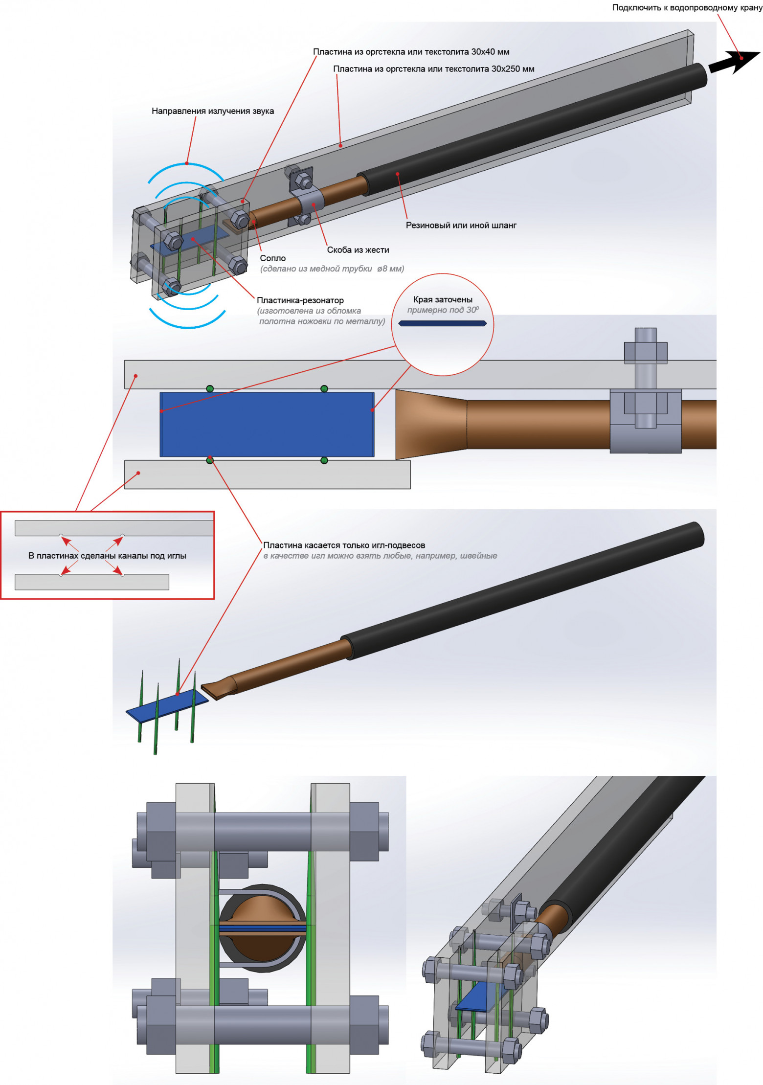 Ультразвуковые излучатели - 6 image