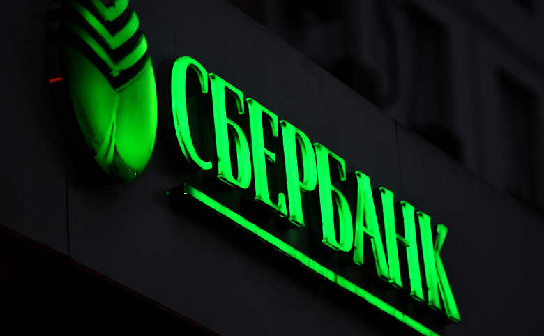 ФАС возбудила дело в отношении Сбербанка - 1 ФАС возбудила дело в отношении Сбербанка