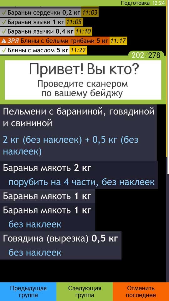 Смету на систему учета мне называли в 200 000, но за 5 лет на доработки ушло около 5 млн.