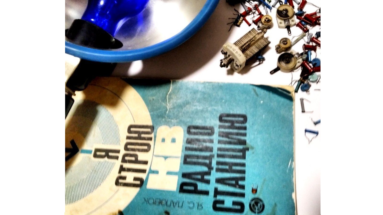 Проект «Селенит». Часть 4: Квадратурный гетеродин - 6 Проект «Селенит». Часть 4: Квадратурный гетеродин - 6