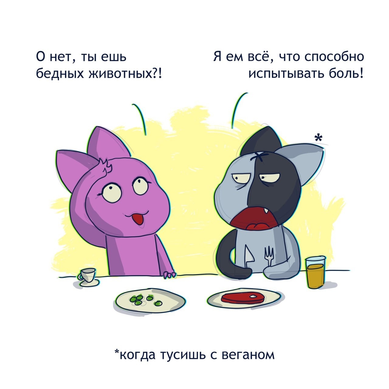 Коты-психопаты, анимешницы и БДСМ имени Сталина: какими были первые веб-комиксы на русском языке? Часть 2 - 24