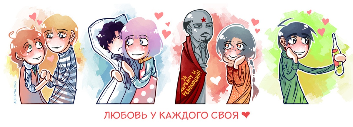Коты-психопаты, анимешницы и БДСМ имени Сталина: какими были первые веб-комиксы на русском языке? Часть 2 - 49