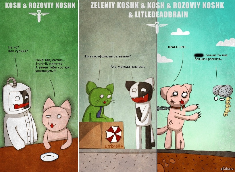 Коты-психопаты, анимешницы и БДСМ имени Сталина: какими были первые веб-комиксы на русском языке? Часть 2 - 9