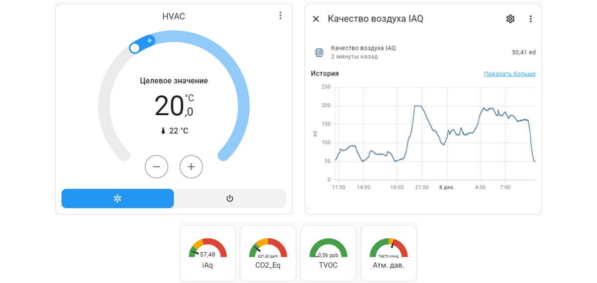 Вдыхайте DIY: Создаем собственную умную вентиляцию для дома - 14