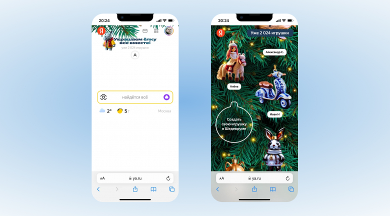 Украсить &laquo;самую высокую цифровую ёлку страны&raquo;: нейросеть Яндекса YandexART научилась генерировать новогодние игрушки в новом режиме &laquo;Шедеврума&raquo;