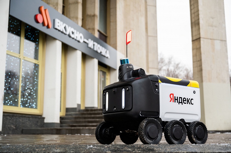 Роботы-курьеры Яндекса бесплатно доставят заказы из «Вкусно — и точка»