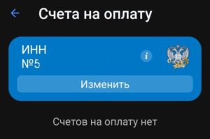 Бермудский треугольник: откуда банк берет данные, которые ему никто не давал? - 2