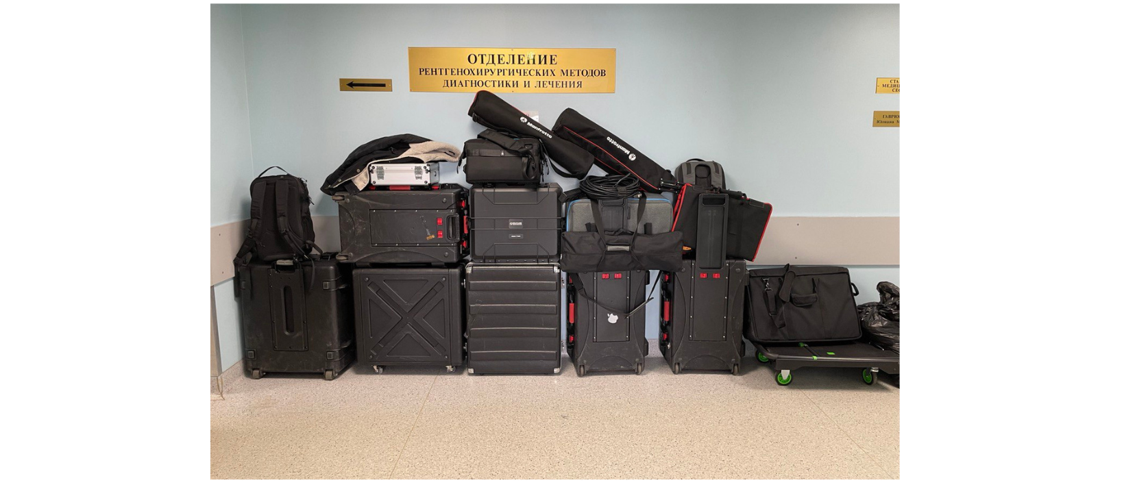 Аппаратуры всегда много Аппаратуры всегда много