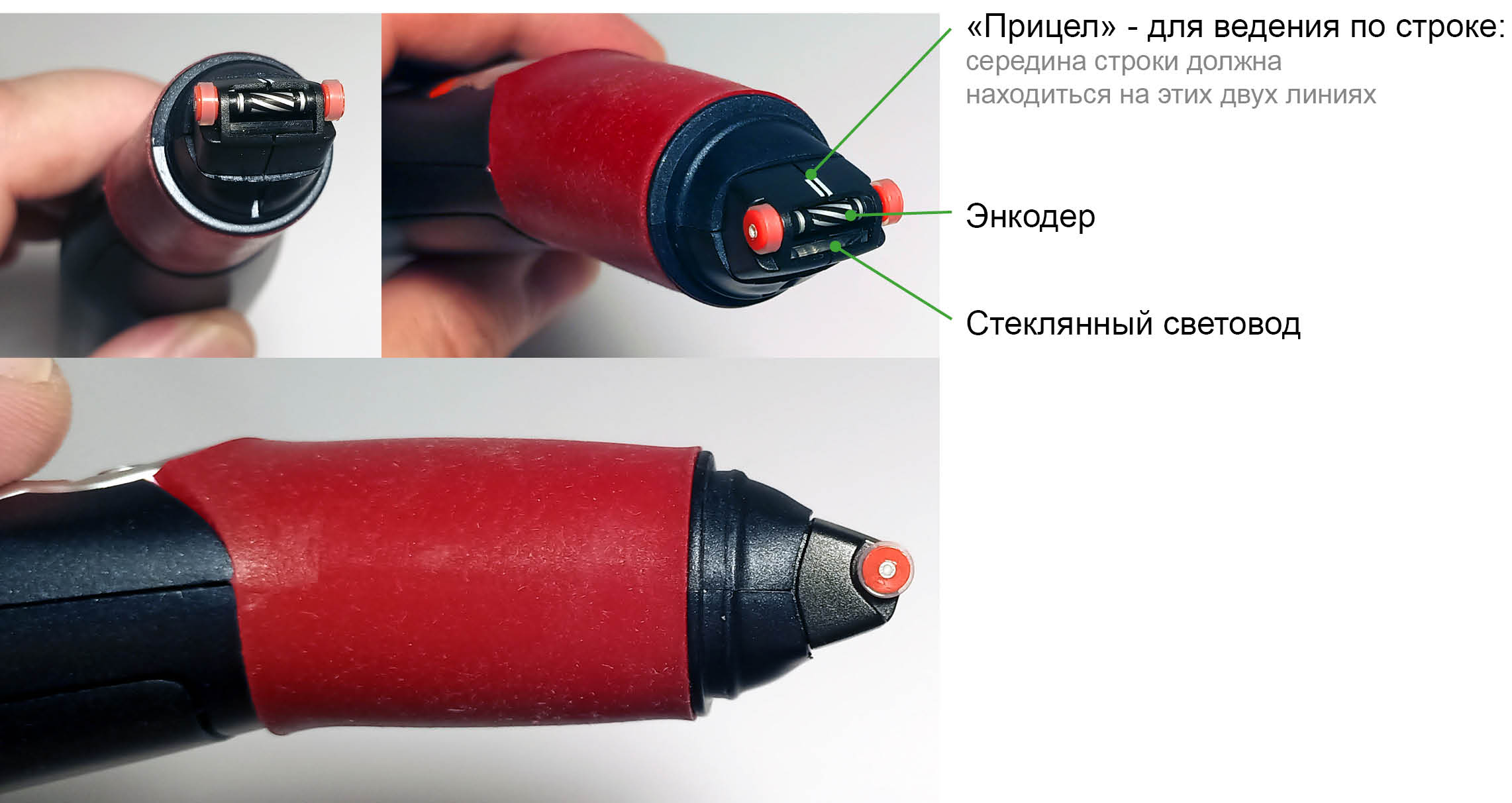 Сканирующий переводчик: что это такое? - 6