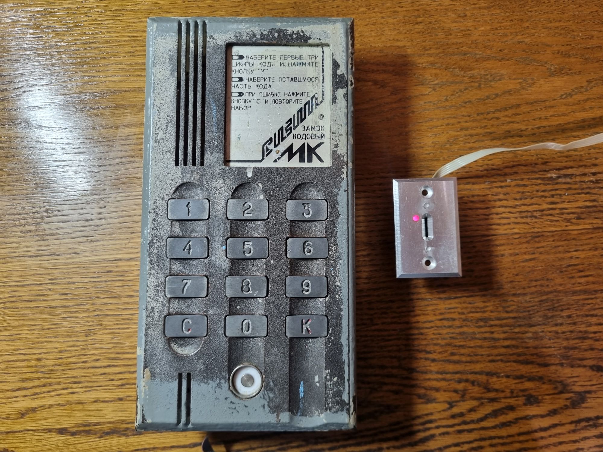 Домофон Самара Купить В Квартиру Отзывы