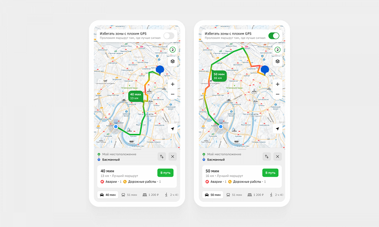 В 2ГИС обновился навигатор: можно объехать места с плохим GPS