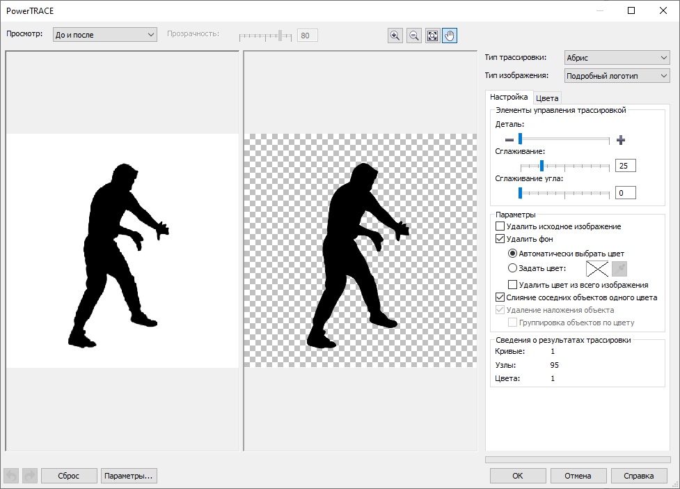 Новогодний DIY «Я танцую прямо на столе». Делаем свою настольную дискотеку — зоотроп - 19 Новогодний DIY «Я танцую прямо на столе». Делаем свою настольную дискотеку — зоотроп - 19