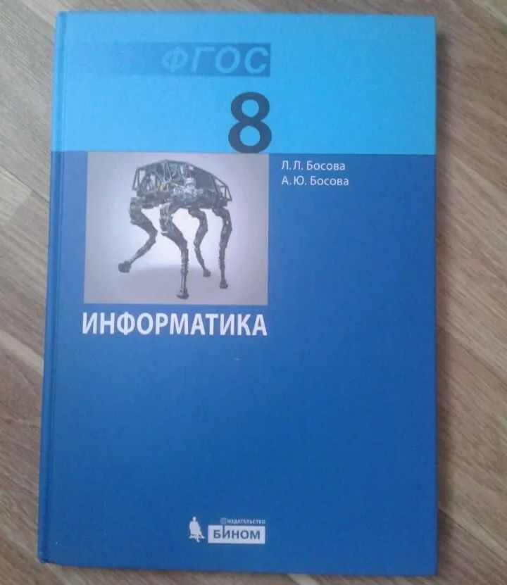 Размышления о выборе языка программирования для школы (и ситуации с информатикой в целом)… - 1