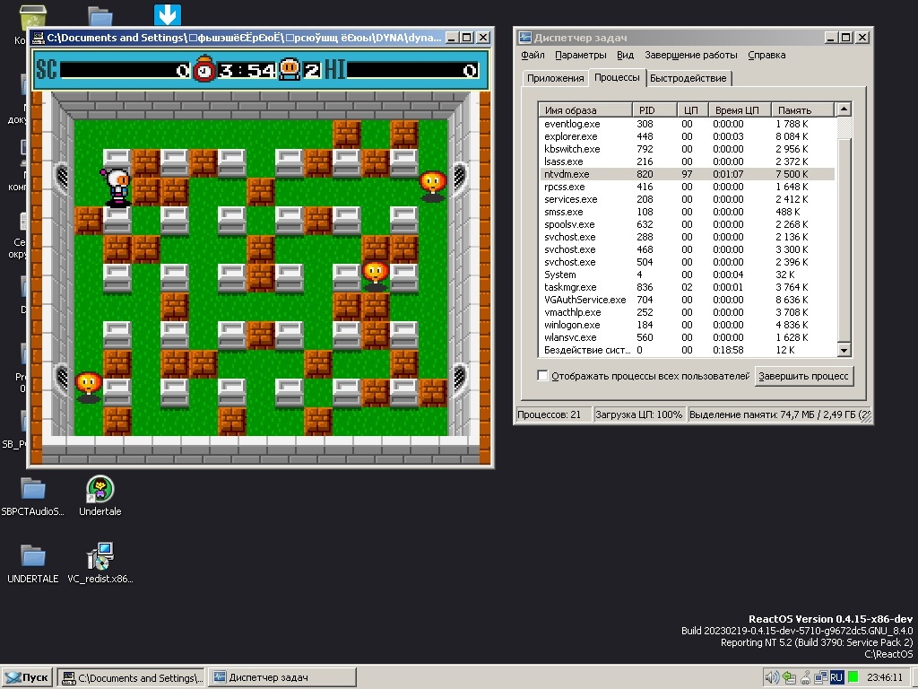 Еще один год из жизни ReactOS - 34 Еще один год из жизни ReactOS - 34