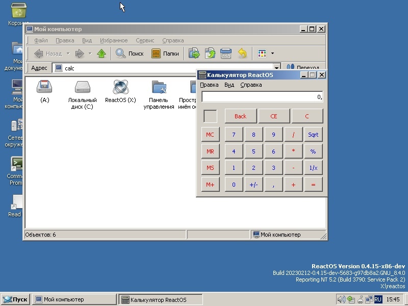 Еще один год из жизни ReactOS - 5 Еще один год из жизни ReactOS - 5