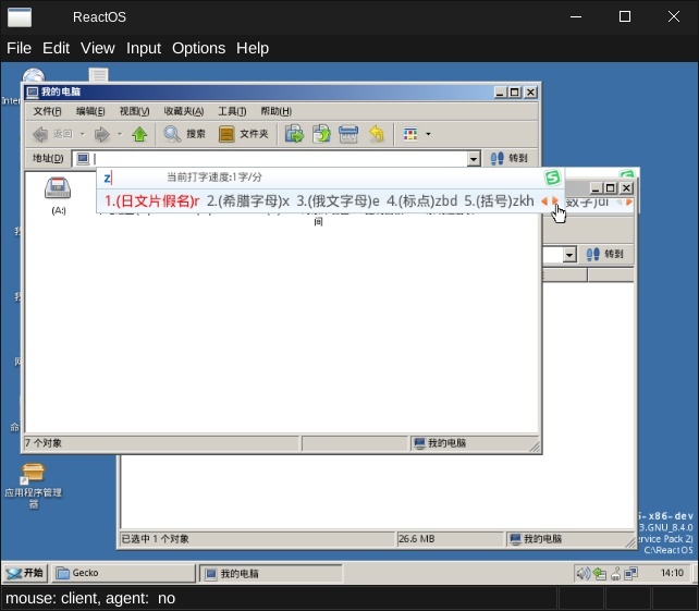 Еще один год из жизни ReactOS - 6 Еще один год из жизни ReactOS - 6