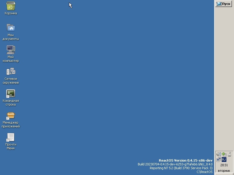 Еще один год из жизни ReactOS - 7 Еще один год из жизни ReactOS - 7