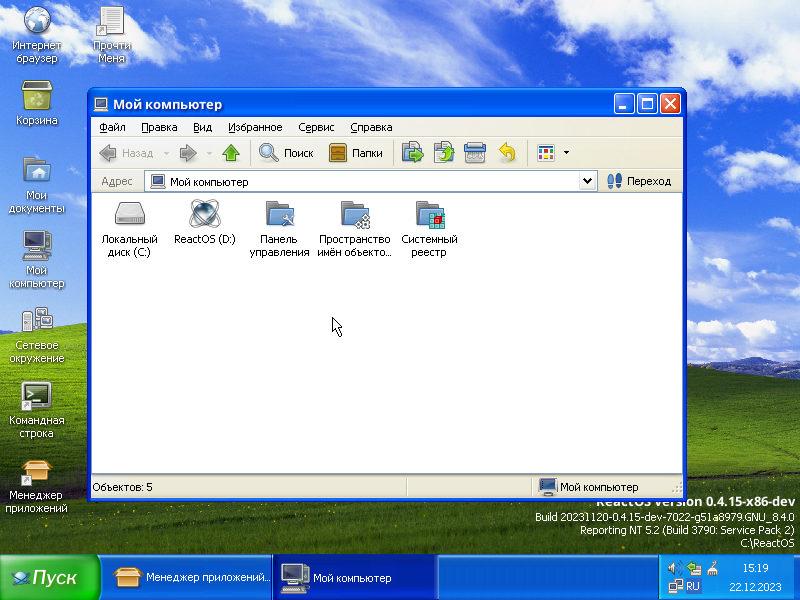 Еще один год из жизни ReactOS - 9 Еще один год из жизни ReactOS - 9