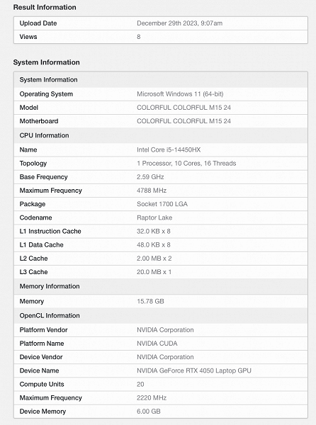 Это будет базовый процессор для игровых ноутбуков нового поколения. 10-ядерный Core i5-14450HX засветился в Geekbench