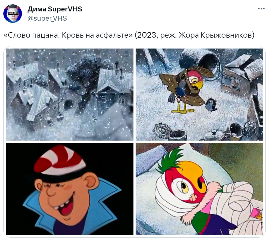 Главные мемы 2023 года: атомный советпанк, русы с ящерами, барбенгеймер и гусь-матерщинник - 29 Главные мемы 2023 года: атомный советпанк, русы с ящерами, барбенгеймер и гусь-матерщинник - 29