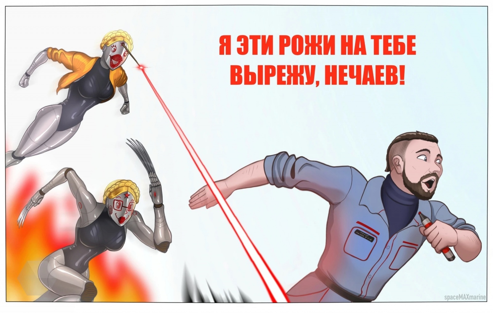 Главные мемы 2023 года: атомный советпанк, русы с ящерами, барбенгеймер и гусь-матерщинник - 3