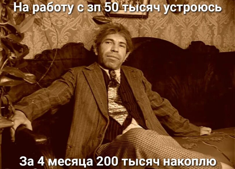 Главные мемы 2023 года: атомный советпанк, русы с ящерами, барбенгеймер и гусь-матерщинник - 40