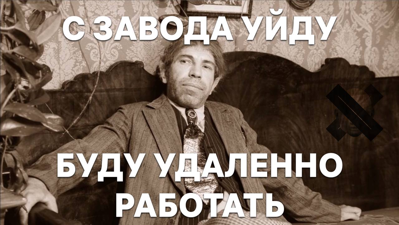 Главные мемы 2023 года: атомный советпанк, русы с ящерами, барбенгеймер и гусь-матерщинник - 43