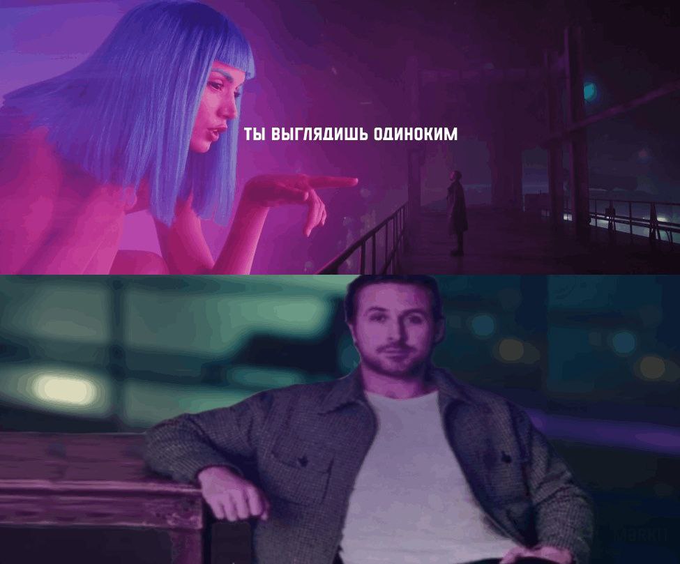 Главные мемы 2023 года: атомный советпанк, русы с ящерами, барбенгеймер и гусь-матерщинник - 47 Главные мемы 2023 года: атомный советпанк, русы с ящерами, барбенгеймер и гусь-матерщинник - 47