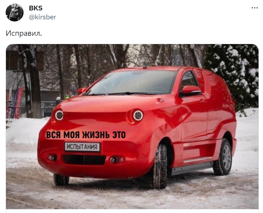 Главные мемы 2023 года: атомный советпанк, русы с ящерами, барбенгеймер и гусь-матерщинник - 65 Главные мемы 2023 года: атомный советпанк, русы с ящерами, барбенгеймер и гусь-матерщинник - 65